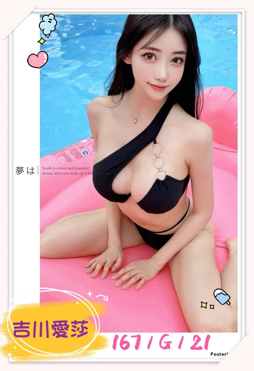 極漱屏東定點 雨涵 瑜伽教練 性感MV模特兒